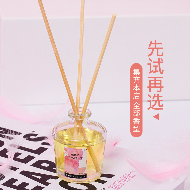 twisted lily fire-free aromatherapy essential oil rattan indoor room perfume bottle Shangri-La experience pack 25ml