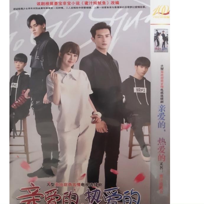 (Dear Beloved) Yang Zi Li Hong-hu One day Li Zum's Li Zefeng disc DVD DVD