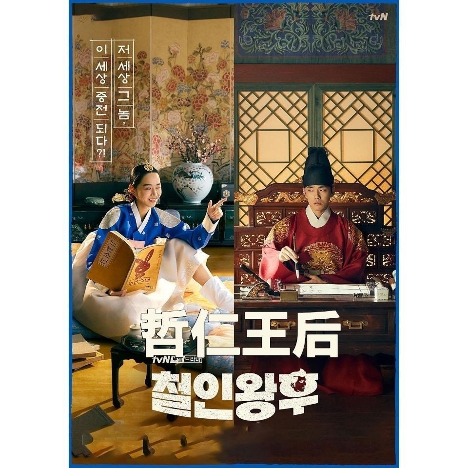 (Queen Si-jen) Korea's ancient dress TV drama Shenhui Shin-Hyon disc DVD DVD