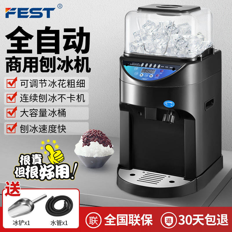 Fest Fully Automatic Shaved Ice Machine Commercial Electric Snowflake Ice Crusher Smoothie Machine 168 Milk Tea Shop Equipment Complete Set 8kg