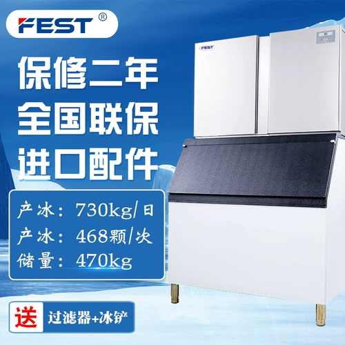 FEST Полностью подключенная водопроводная вода -Приготовление Ice Machin