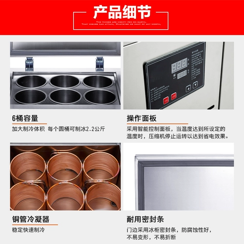 FEST Шесть баррелей снежинок.