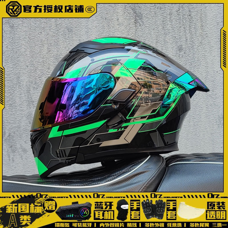 Orz Motorcycle Helmet Bluetooth Flip-Up Helmet for Men and Women with Dual Mirrors, All-Season Motorcycle Half-Full Helmet, Universal for All Seasons, 3C Certified