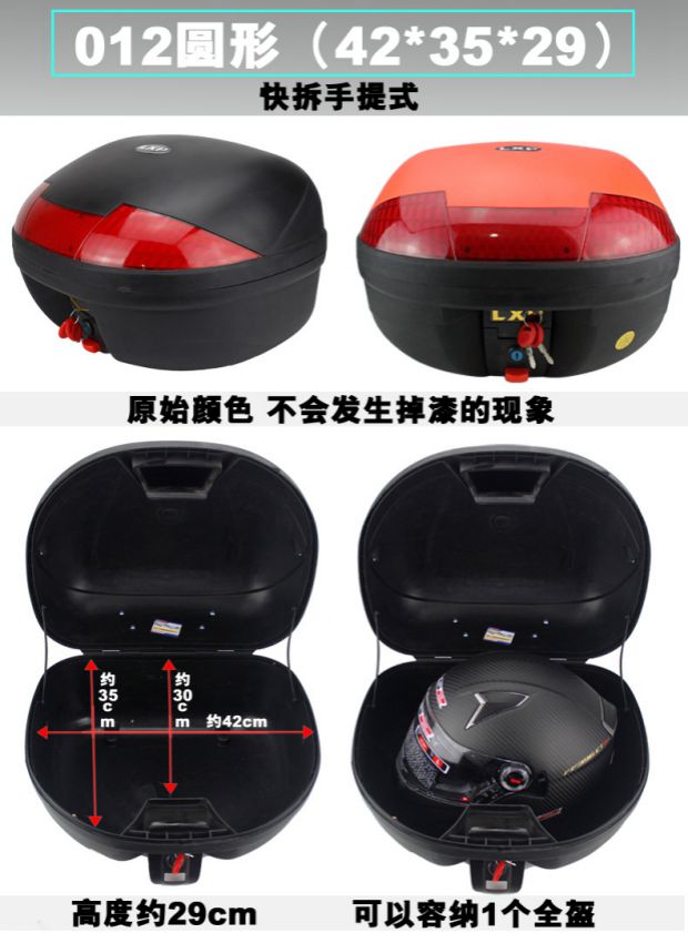 Xe máy thùng pin điện xe phía sau hộp phía sau phát hành nhanh tay xe tay ga - Xe gắn máy phía sau hộp thùng sau xe máy giá rẻ