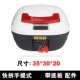 Xe máy thùng pin điện xe phía sau hộp phía sau phát hành nhanh tay xe tay ga - Xe gắn máy phía sau hộp