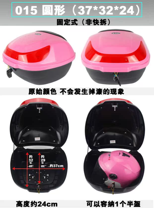 Xe máy GSB phổ quát xe điện pin xe phía sau hộp thông minh lưới xe tay ga hộp công cụ lớn vừa cốp gắn sau xe máy