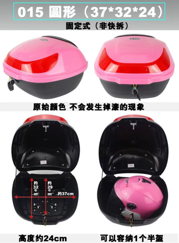 Xe máy GSB phổ quát xe điện pin xe phía sau hộp thông minh lưới xe tay ga hộp công cụ lớn vừa