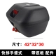Xe máy thùng pin điện xe phía sau hộp phía sau phát hành nhanh tay xe tay ga - Xe gắn máy phía sau hộp