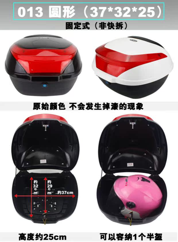Xe máy GSB phổ quát xe điện pin xe phía sau hộp thông minh lưới xe tay ga hộp công cụ lớn vừa cốp gắn sau xe máy