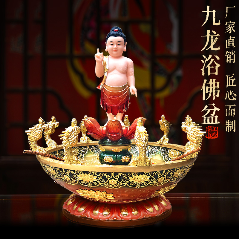 Buddha Bathing Basin with Nine Dragons Spitting Water, Ceramic Temple Decoration for Buddha Bathing Festival, Shakyamuni Buddha Statue