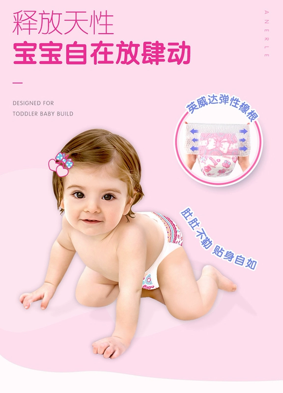 儿 乐 弹弹 quần bé gái mùa hè tã nữ bé M / L / XL / XXL - Tã / quần Lala / tã giấy tã dán huggies