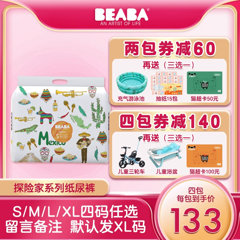 BEABA baby explorer series tã tã trẻ em, siêu mỏng, thoáng khí và khô ráo, cỡ XL 34 miếng - Tã / quần Lala / tã giấy