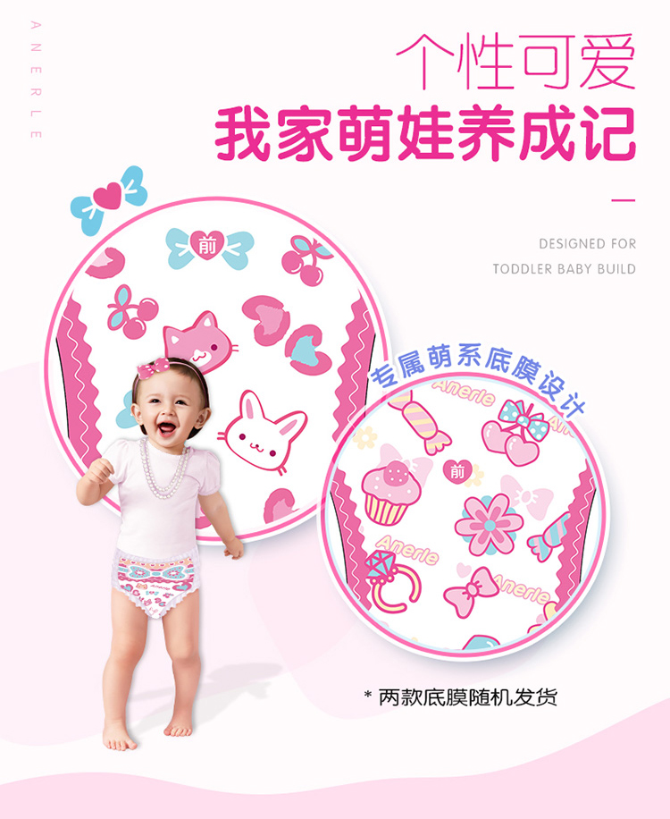 儿 乐 弹弹 quần bé gái mùa hè tã nữ bé M / L / XL / XXL - Tã / quần Lala / tã giấy bỉm bobby size s