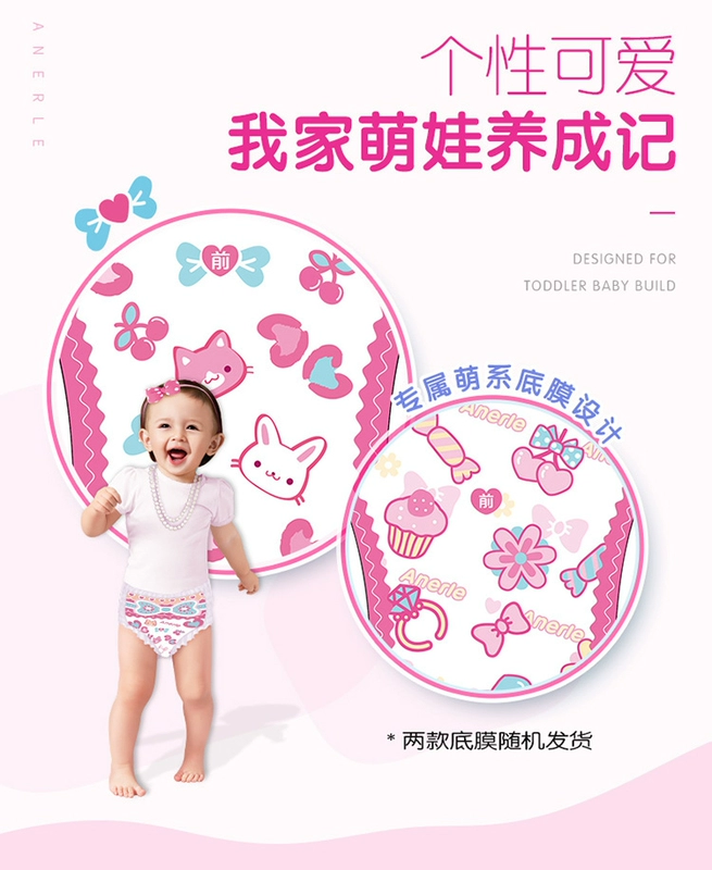 儿 乐 弹弹 quần bé gái mùa hè tã nữ bé M / L / XL / XXL - Tã / quần Lala / tã giấy tã dán huggies