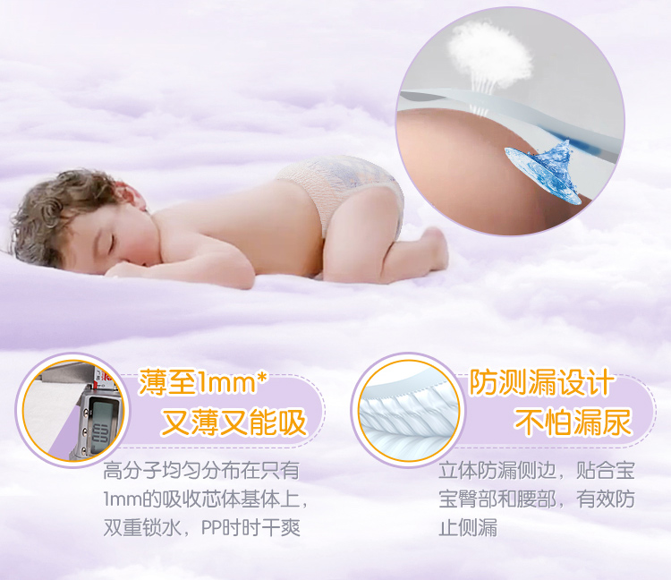 An Erle nhỏ nhẹ tăng trưởng lõi quần siêu mỏng thoáng khí L code Anerle nam và nữ mùa hè tã trẻ em - Tã / quần Lala / tã giấy bán bỉm cho bé