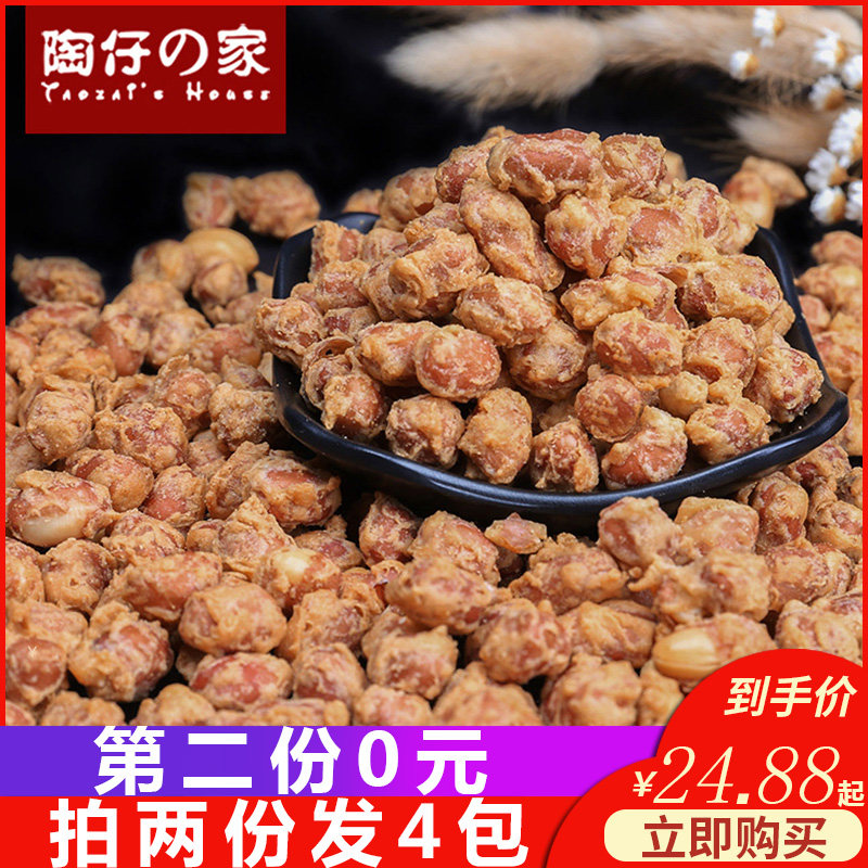 (The second 0 yuan Longyan Crispy Peanut Rice) Crispy Peanut Rice Snacks Nut Peanut Rice