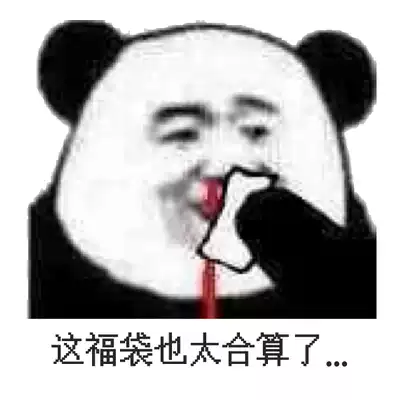 bjd imda3 0 blythe doll Sun Dongxu meat and baby clothes blessing bag does not choose the model, ignoring the wish ~