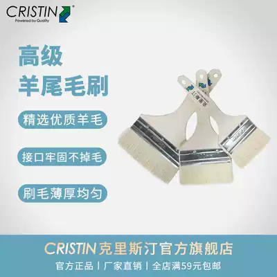 German Christine pure sheep tail brush does not shed hair small wool brush paint brush paint brush water-based paint brush