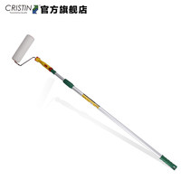 German Christine Thread Tower Tip Telescopic Rod Telescopic Rod Brush Wall Tool