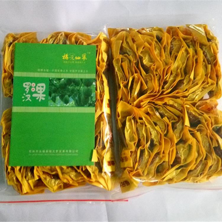 Luo Han Guo tea 500g packed with Guilin local specialty dehydrated large fruit Luo Han Guo core tea Yongfu Luo Han Guo core