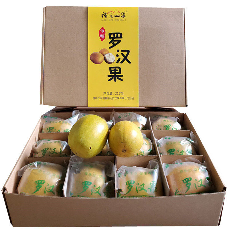 Guangxi White Meat Grosvenori Dried Fruit Bagged 3rd Generation Low Temperature Dehydrated Grosvenori Golden Rohan Fruit Grosvenori Gift Box