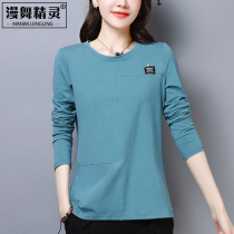 Base shirt women cotton long sleeve T-shirt spring 2021 New Korean version loose size interior top tide