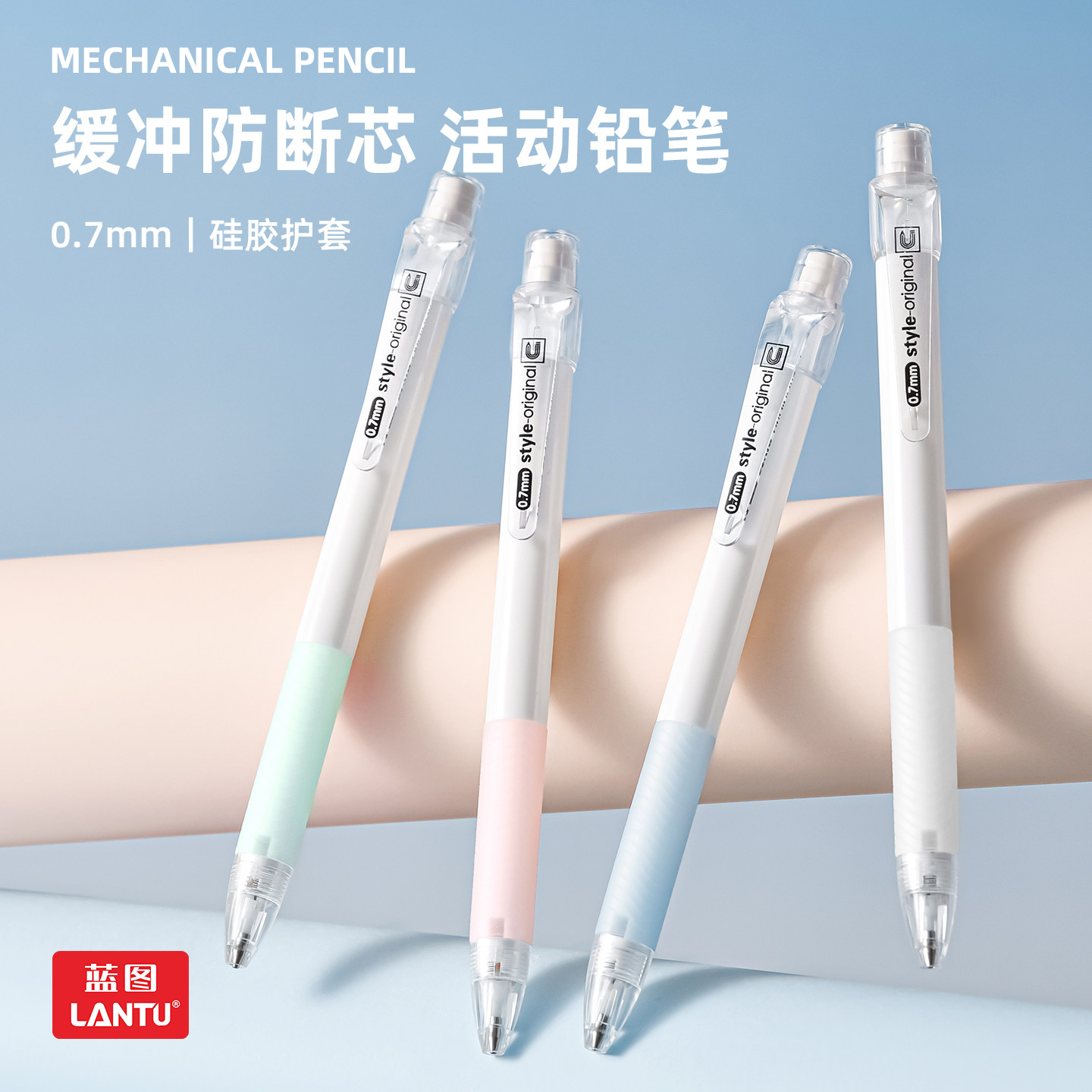 Simple Automatic Pencil 0.7mm, High-Quality Writing, Student-Friendly, Break-Resistant Lead, Mechanical Pencil 0.7, Specially Designed for Elementary School Students