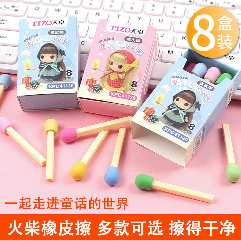 Cute Cartoon Creative Eraser Little Girl Eraser for Selling Matches Cartoon Student Eraser