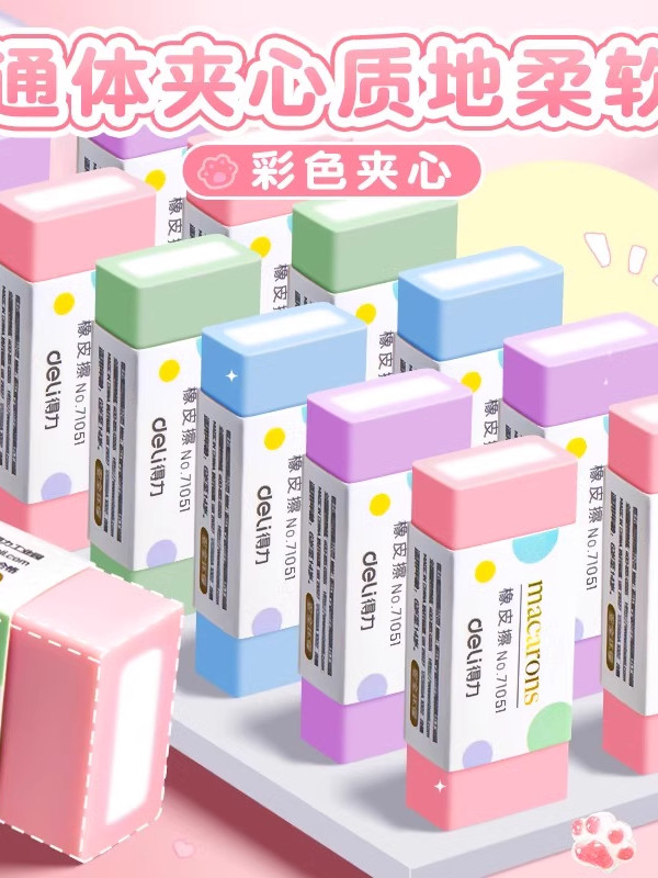 Deli Colored Sandwich Erasers Clean and Leave No Marks, Suitable for Students, Collect Debris into Strips, No Debris Left Behind, Macaron Large Erasers