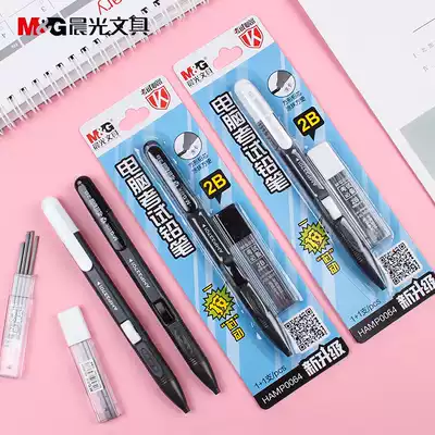 Chenguang 2B scribbling pen test special test paper answer card 2 than pencil set junior and high school students examination map