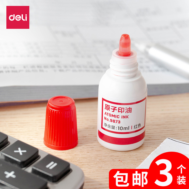 Deli printing clay red printing oil Indonesia handprint fingerprint atomic seal oil blue financial office supplies stationery