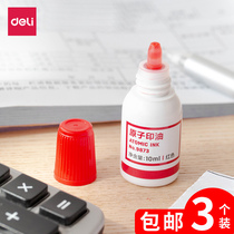 Deli Print Mud Red Print Oil Indonesian Fingerprint Atomic Seal Oil Blue Financial Office Supplies Stationery