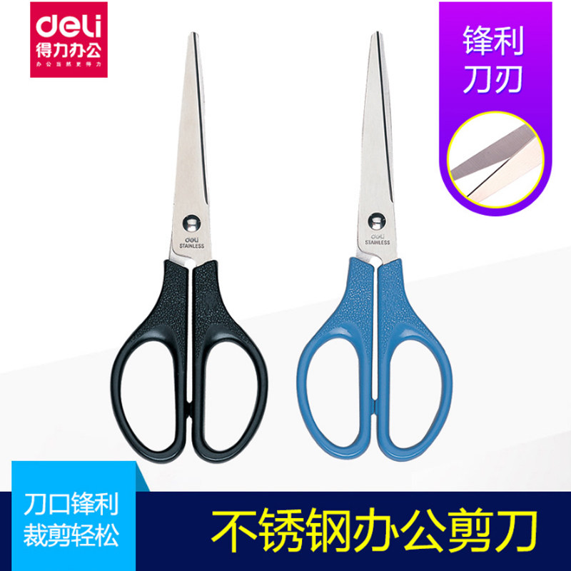 Deli 0603 Scissors Student Handmade Paper Cutter Portable Office Supplies Stainless Steel Art No Pointless Round Toe