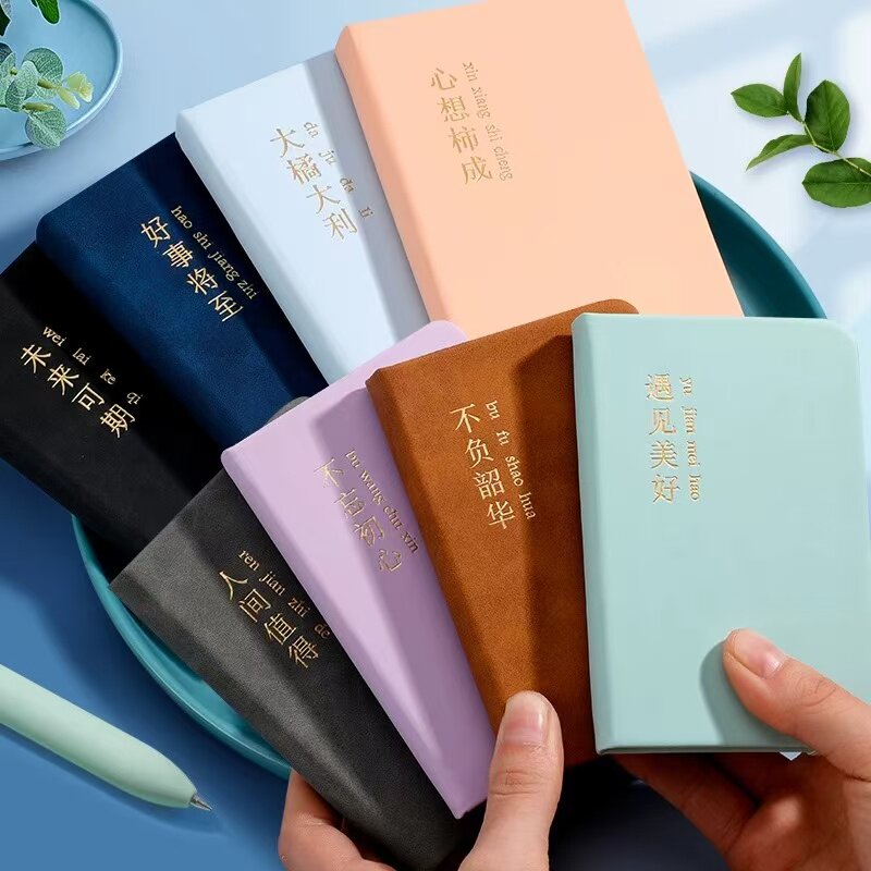 A7记事本小随身携带迷你小号便携a7口袋笔记本子备忘简约风高颜值
