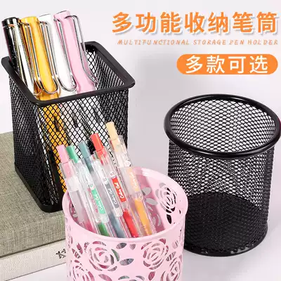 Fashion creative multifunctional pen holder Korean students pen holder cute hipster desktop storage box bucket office supplies