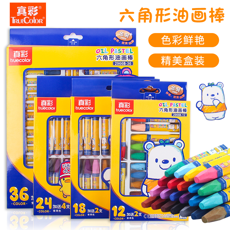 True color oil painting stick 36 colors 24 colors children crayons 2966A elementary school children color pen oil paintbrush safety and environmental protection