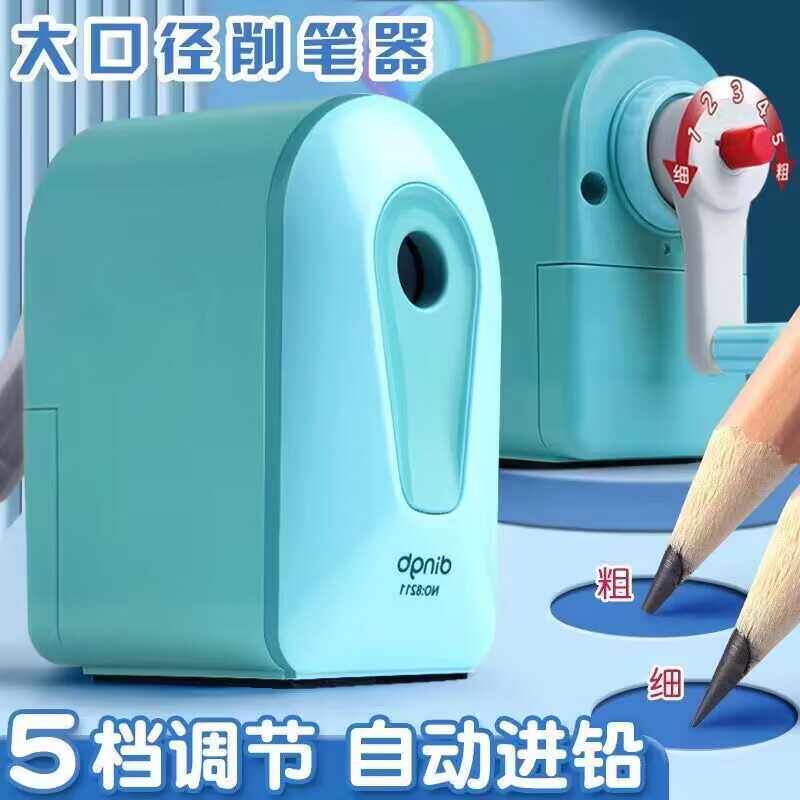 鼎邦卷笔刀大口径手摇转笔刀特粗洞洞笔加粗铅笔儿童粗铅笔削笔器