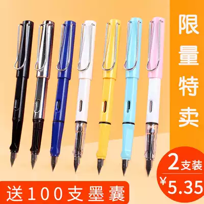 Primary school students are right posture, pen ink bag, beginner 0 5mm male and girl bright tip hard pen calligraphy can replace ink absorption