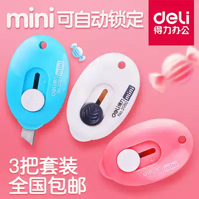 6 Derri mini art knife small box opener, paper knife, open letter knife, split express portable knife, pencil sharpener