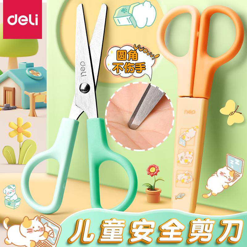 得力剪刀学生手工剪纸刀：剪出创意，剪出生活！-剪刀-淘宝百科网