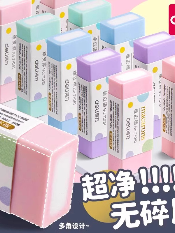 Deli Colored Sandwich Erasers Clean and Leave No Marks, Suitable for Students, Collect Debris into Strips, No Debris Left Behind, Macaron Large Erasers
