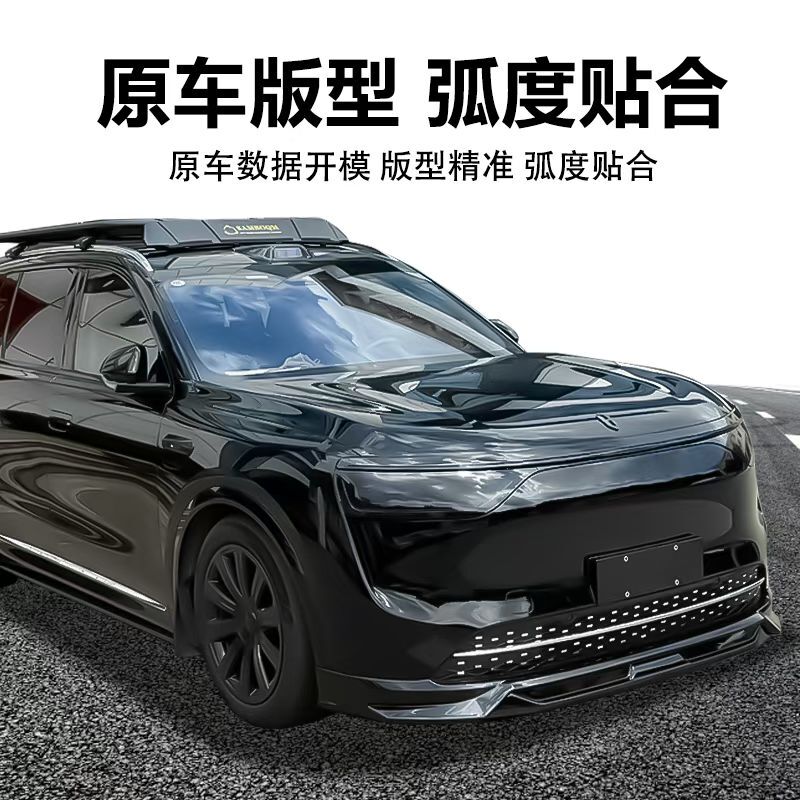 Suitable for Aito M8 Modification Small Body Kit, Front and Rear Lip, Rear Spoiler, Side Skirts, Body Kit Modification Accessories Suitable for Aito M8 Modification Small Body Kit, Front and Rear Lip, Rear Spoiler, Side Skirts, Body Kit Modification Accessories