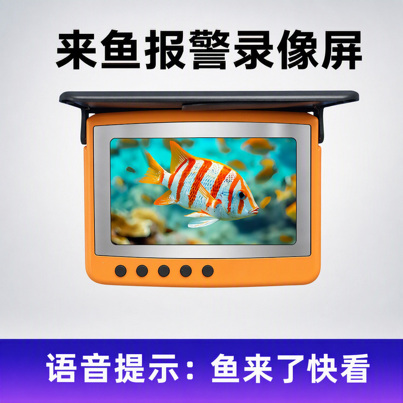 New 4.5-Inch 5inch 6inch Voice Fish Alarm Underwater Visual Anchor Fish Finder Display Can Take Pictures and Videos