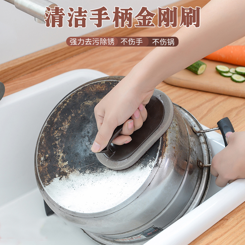 Household kitchen diamond belt handle handle Sponge wipe brush cleaning decontamination rust removal and descaling pot bottom Magic Diamond wipe