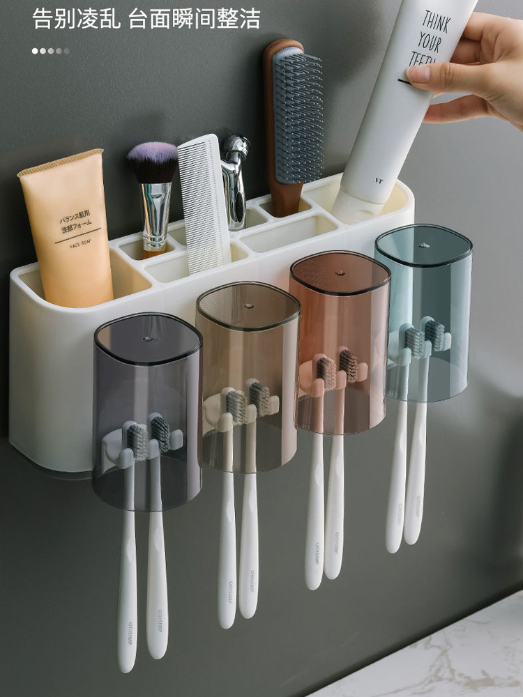 Shake-In-Home Toothbrush Shelve Makeup Room Washroom Free of perforated wall-mounted washroom gargling cup holder accommodating paragraph