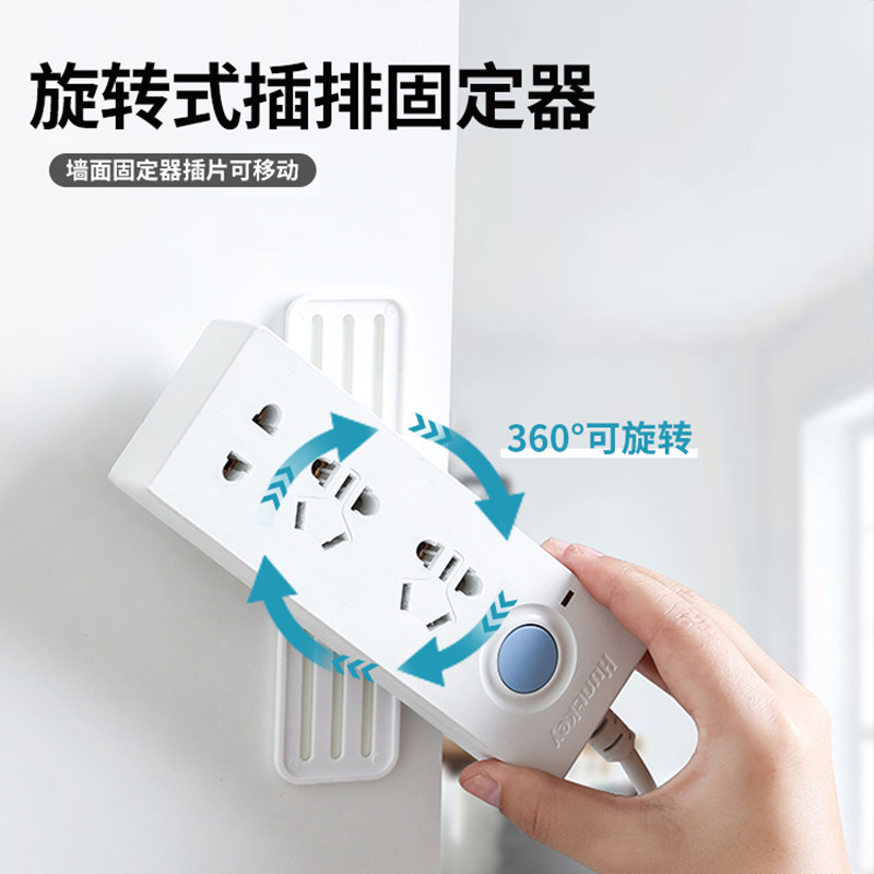 Plug-in retainer socket wall-mounted extension cord buckle router wall stickers seamless non-punch storage artifact