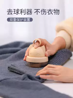 Clothes pilling trimmer rechargeable household coat hair removal machine does not hurt clothes shaving, scraping and sucking hair to the ball artifact