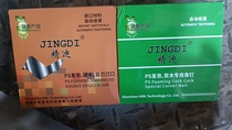 广东JINGDI 精迪 相框角钉V型PS发泡硬木钉角机专用（金容克制造