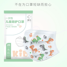 现货先发【印花50只】儿童一次性防护口罩
