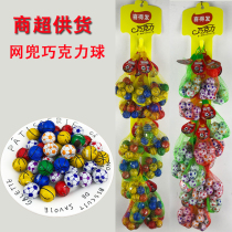 Childrens creative candy net pocket gold coin ingot chocolate ball to send children snacks snack food wholesale and retail